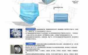 口罩原材料熔喷布多少钱一吨