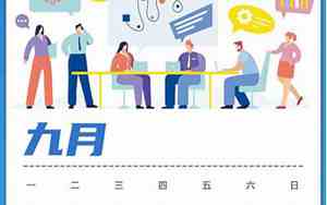 周六周日银行上班不可以汇款吗