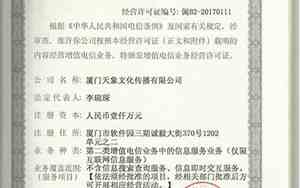 商贸有限公司取名免费新公司取名