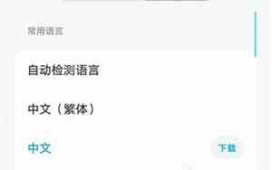 繁简小说