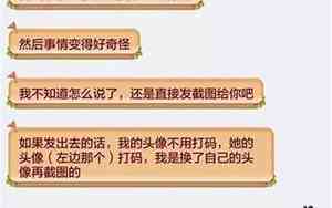 正室与小三