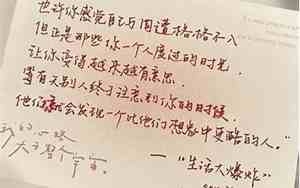 怀念他人的好的句子是哪一句