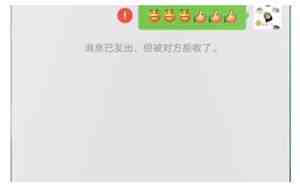 微信被拉黑后显示什么头像灰色