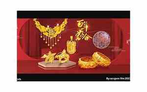 婚庆小饰品广告词大全
