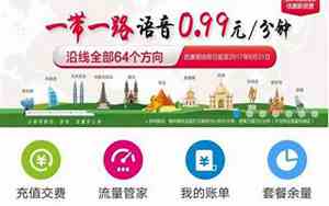 手机号网龄查询怎么查