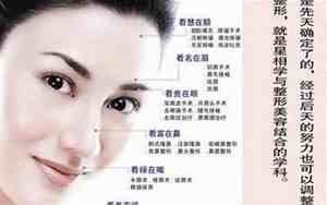 女人的面相暴露婚姻不好怎么办
