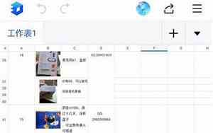 以物取名的公司