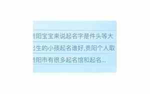 起名哪里好?
