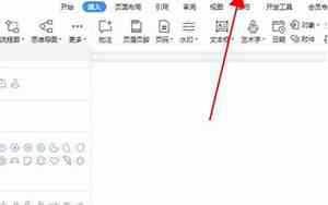 在线文档怎么创建excel