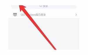 怎么设置空间只能看三天的照片