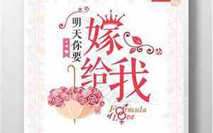 婚庆店开业宣传词