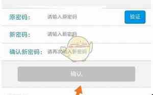 中国移动怎么改服务密码发什么短信