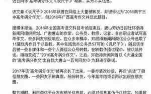 直尺造句子二年级简单