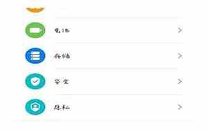 怎么查自己的手机型号和品牌