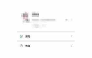微信语音通话中断有哪些原因