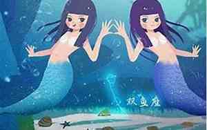 双鱼女的面相长相分析