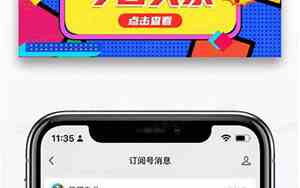 头条封面相似度怎么看