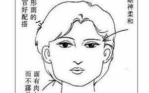 什么面相的女人有心计