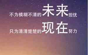 含义的短句