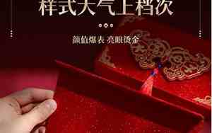 婚庆万元礼包推荐词