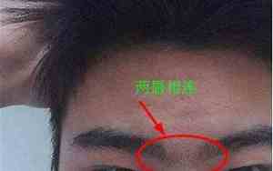 面相粗糙的男生性格怎么样