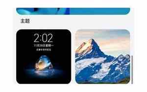 华为桌面布局锁定怎么解锁没有桌面
