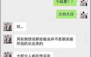 1118蛆事件在线视频资源