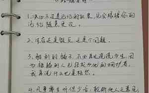 哈姆雷特摘抄及感悟