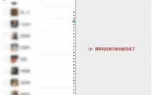 怎么微信建群拉人