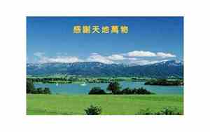 慕荣雪春