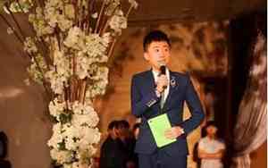 婚庆喜庆主持人串词大全