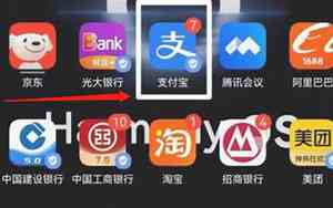 亲情号付款的时候对方能看到吗怎么设置