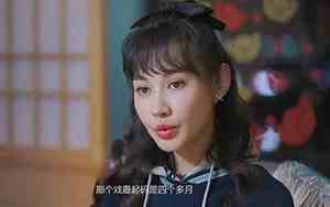 李要于杨雪