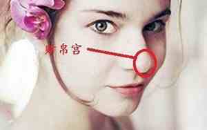 女人鼻头带红面相图片
