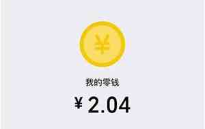 企业微信红包在哪里查看