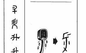 起名最好的100个字