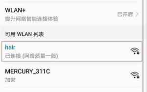 家里无线密码忘记了怎么办?