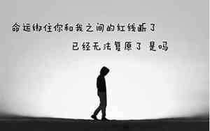 分手后成长了说明啥