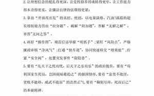 婚庆主持串词怎么写好一点
