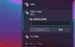 台式电脑怎么连接手机热点呢