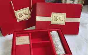 婚庆送礼品推荐词简短