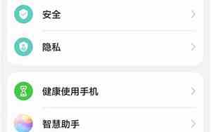 怎么恢复手机拨号键vivo