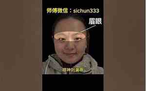 享福女人面相特点是什么