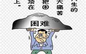 勇敢面对威胁的句子有哪些