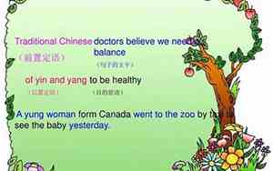 句子的主干什么意思