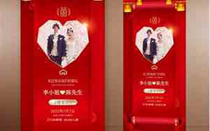 婚庆展架新年广告词大全