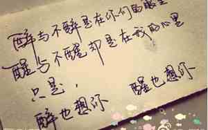 和哥哥离别