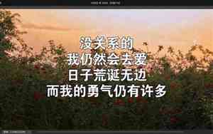 希望不再见的句子唯美