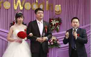 男方婚礼主持人讲话
