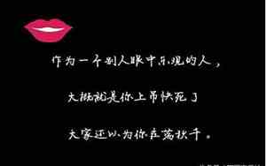代表7月搞笑的句子图片